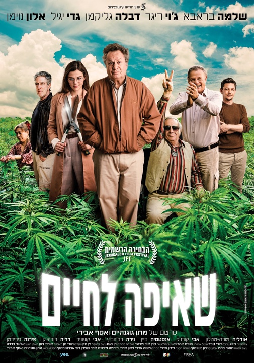 פוסטר